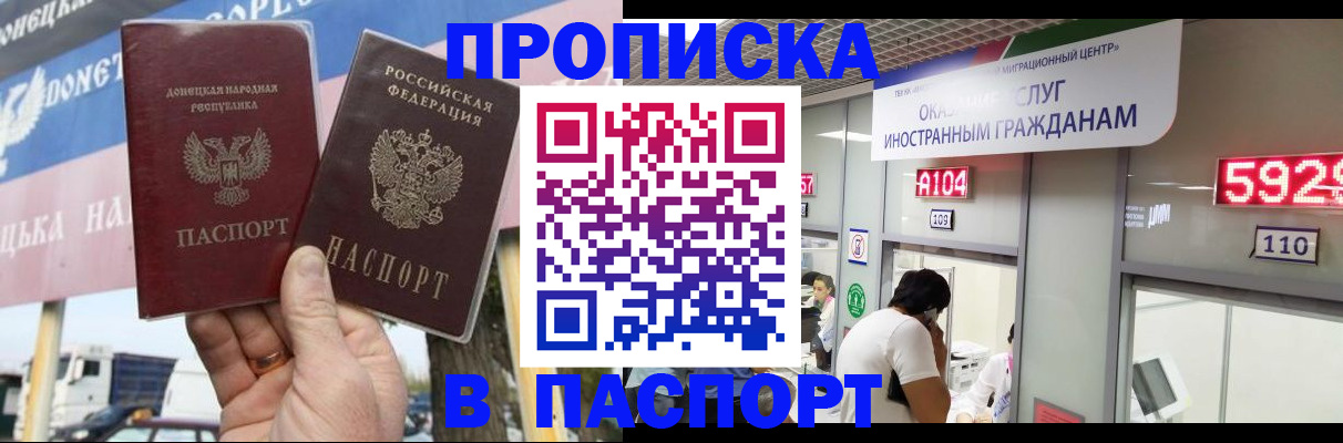 найти адрес прописки в ЕАО
